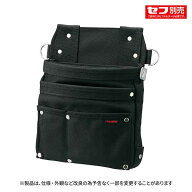 ☆TAJIMA/タジマ　SFKBNC-KG3L2H　セフツイン腰袋　ナイロンコーデュラ　釘袋3段大　セフ別売