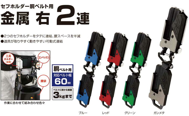 楽天市場】【限定カラー】☆TAJIMA/タジマ SF-MHLDS2MCP24 