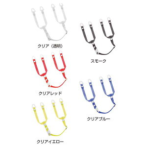 【4点までメール便対応】☆TAJIMA/タジマ HASVC セフメット 交換用あご耳紐セット ビニール