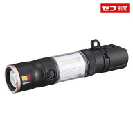 ☆TAJIMA/タジマ　SFKJL100A-B47　セフハンディランタン　KJL　1000lm　充電池3747セット　セフ別売