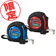 【限定カラー】☆TAJIMA/タジマ　GL25-55BLCP26　Gロック　25mm幅5.5m　メートル目盛　2色（メタリックブ…