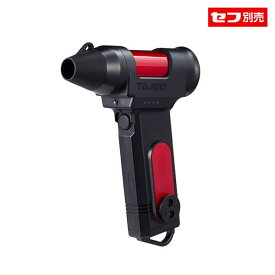【予約注文】☆TAJIMA/タジマ　SFBKJ80N40R　セフブロワ　キープジェット80　レッド