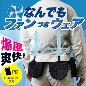 ��THANKO/�T���R�[�@PCFN26SBK�@�����ŏ㔼�g�u���u�Ȃ�ł��t�@���t���E�F�A�v