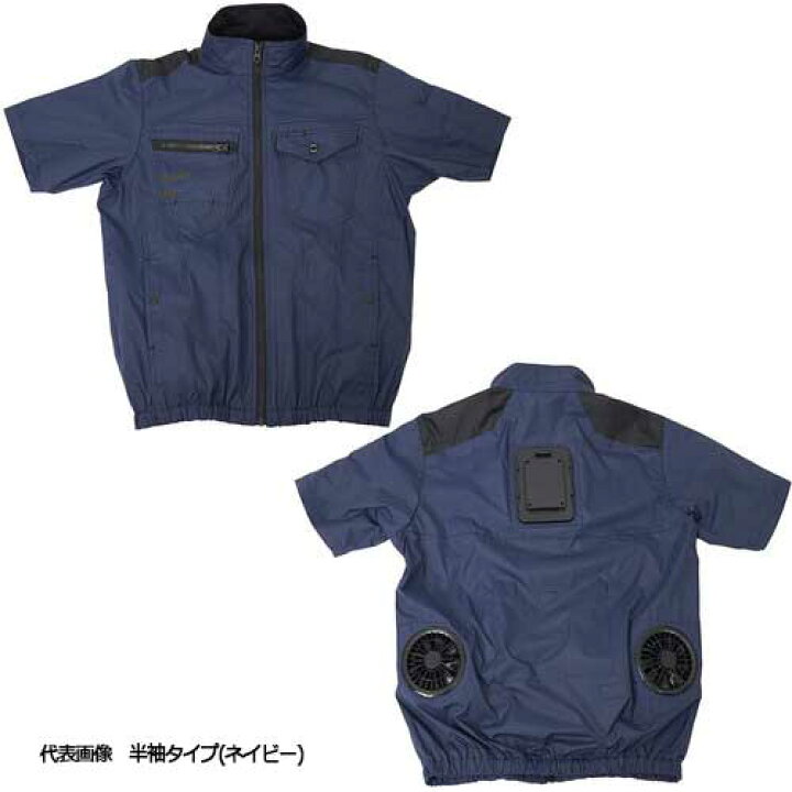 楽天市場】☆THANKO/サンコー TKCV26S(ベストタイプ) TKWE26S(半袖 