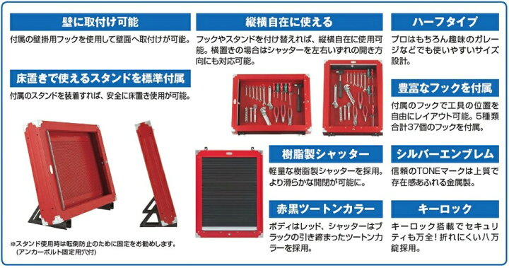 楽天市場】【代引き不可】☆TONE/トネ C50B シャッター付サービス 