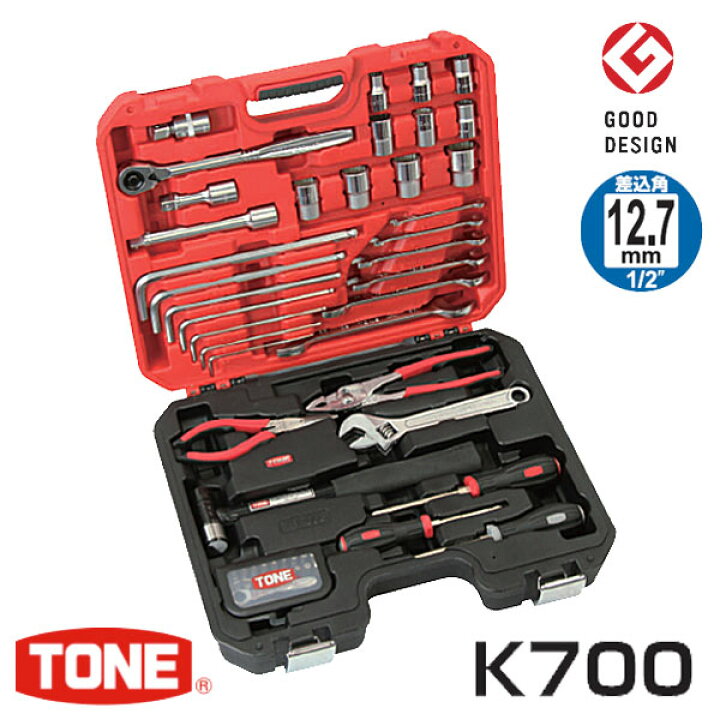 楽天市場】☆TONE/トネ K700 コンビネーションツールセット 差込角12.7 