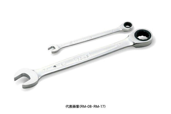 楽天市場】☆TONE/トネ RM-24 ラチェットめがねレンチ ２４ｍｍ : 工具ショップ