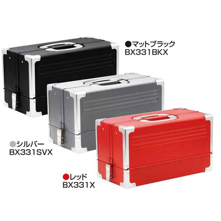 楽天市場】☆TONE/トネ BX331 BX331SV BX331BK ツールケース レッド 