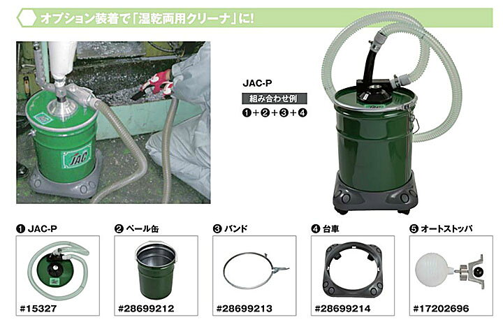 NPK エアーチャック 緑色（MAX AK-HH1310E-MG 高圧専用スーパーエア 