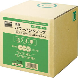 ☆TRUSCO/トラスコ中山　薬用パワーハンドソープ　20L　PHS-20-A　(8580614)