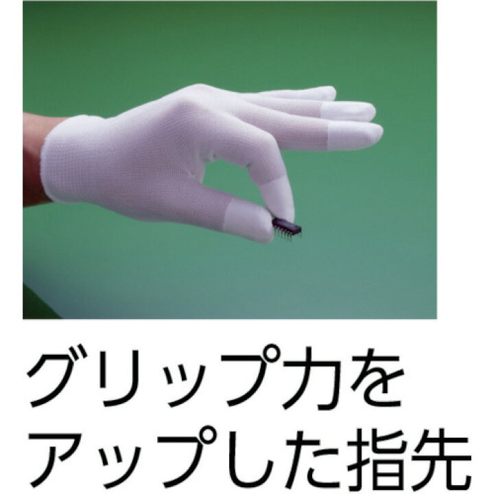 超格安価格 Showa ショーワ ウレタン指先コート トップフィット手袋 10双入り B0601 M10p ｍサイズ Discoversvg Com