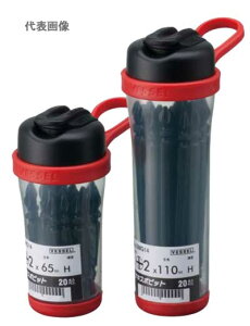 ☆ベッセル ビットマグボトル SMG142110 両頭サキスボビット SMG14(+)2×110H  (20本組) 建築・木工用  コード(7958935)