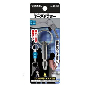 ��VESSEL/�x�b�Z���@No.QB-AD�@�N�C�b�N�L���b�`���[�p�L�[�A�_�v�^�[
