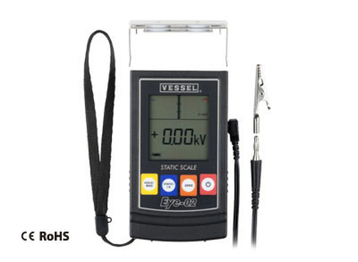 楽天市場】☆VESSEL/ベッセル EYE-02 静電気測定器 : 工具ショップ 