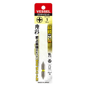 �y3�_�܂Ń��[���։\�z��VESSEL/�x�b�Z���@���� ���ʃr�b�g (+) 1×35mm�@GS141035�@1�{���@�_�C�n�[�h�|�@���� ��������