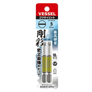 y3_܂Ń[։\zVESSEL/xbZ@Г ʃrbg i }CiX j( -5× 65mm ) 2{@GS16PL50@_Cn[h|@  SETCrbg