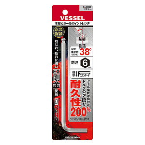 �y3�_�܂Ń��[���։\�z��VESSEL/�x�b�Z���@8300BP H6�@�{���߃{�[���|�C���g�����`�W���d�l�@�Ε�6mm�@No.8300BP�@�@�@�R�[�h(1676889)