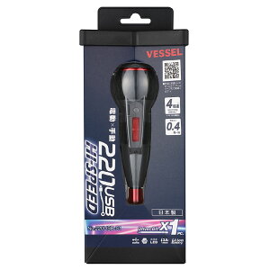 ��VESSEL/�x�b�Z���@220USB-S1�@�d�h���{�[�� �n�C�X�s�[�h�@No.220USB-S1�@(�r�b�g +2x100 1�{�t��)