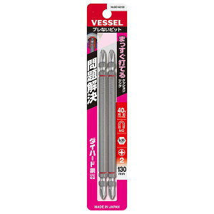 y5܂Ń[֑ΉzVESSEL/xbZ@DC142130@uȂrbg@(+2×130 2{)