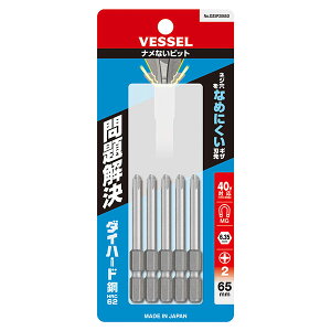 �y4�܂Ń��[���֑Ή��z��VESSEL/�x�b�Z���@DZ5P2065D�@�i���Ȃ��r�b�g�@(+2×65 5�{)