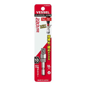 VESSEL/xbZ@USBBSQ3S10@220USB\PbgA_v^[Xpi|