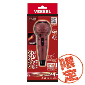 �y����F�z��VESSEL/�x�b�Z���@No.220USB-S1DR�@�d�h���{�[�� �n�C�X�s�[�h�@�_�����b�h�@(�r�b�g +2 �t��)