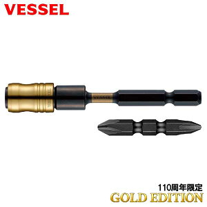 �y110���N����z��VESSEL/�x�b�Z���@GSTBH085GL�@���ʃg�[�V�����r�b�g�z���_�[�@���ʃr�b�g (+) 2×45mm�@1�{�t�@�_�C�n�[�h�|�@���� ��������
