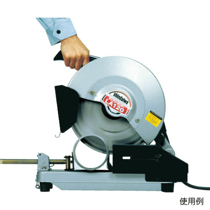 楽天市場】【法人向け】【代引き不可】☆新ダイワ LA120-C 小型切断機 