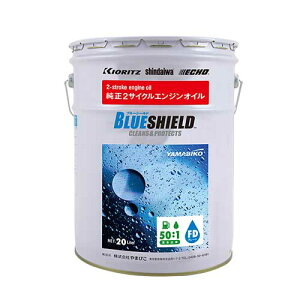 ysz܂т@X697-000321@2TCNIC@BLUE SHIELD@20L@V_C@@u[V[h@ywsz