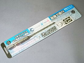 【店頭陳列品処分】ベッセル　クッションドリルコンクリート用ACD3.5【ネコポス限定・ポスト投函】【代引き・配達日・時間帯指定不可】