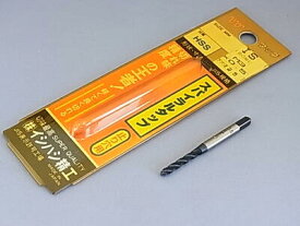 【アウトレット】（株）イシハシ精工ISF　パック入　スパイラルタップ　M3X0．5　【店頭長期在庫品・パッケージ色焼け】