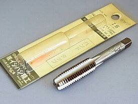【アウトレット・錆びています】（株）イシハシ精工IS　パック入　中タップ　M12X1．75 P-S-HT-M12X1.75-2【店頭長期在庫品】【ネコポス・ポスト投函】【パッケージ日焼け】