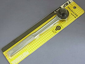 【アウトレット】TOP　ラチェットハンドル　差込角9．5mm　RH-3　【店頭陳列品・未開封・パッケージ色焼け】
