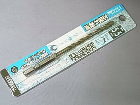 【店頭陳列品処分】ベッセル　クッションドリルコンクリート用ACD5.5　【パッケージの色焼け・汚れあります】【ネコポス・ポスト投函】