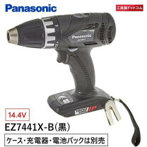 543 充電角穴カッター Panasonic パナソニック EZ4543 14.4V 1.5Ah 3.0 