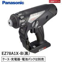 楽天市場】ez7880 ハンマードリル パナソニックの通販 
