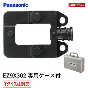 pi\jbN(Panasonic) kA^b`gBE(EZ46A4K-BAEZ45A6K-Bp)pP[Xt(T_CXʔ) EZ9X302