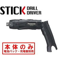 楽天市場】パナソニック ドリルドライバー ez7410の通販