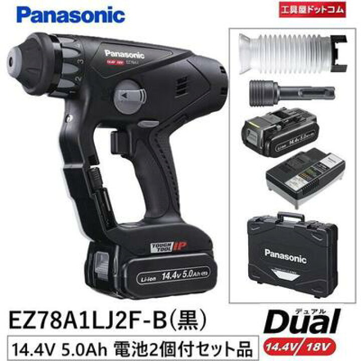 楽天市場】【生産終了品・完売】パナソニック(Panasonic) 充電マルチ 