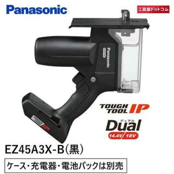 楽天市場】パナソニック 充電角穴カッター 本体のみ EZ45A3X-B（ケース 
