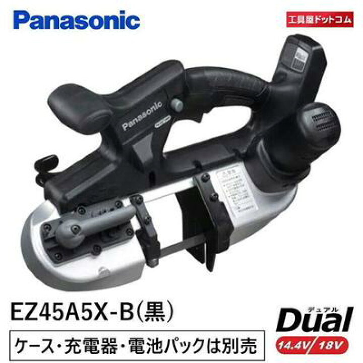 楽天市場】パナソニック(Panasonic) 充電デュアルバンドソー 本体 