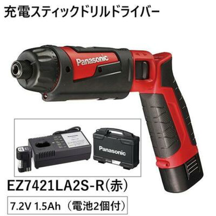 楽天市場】パナソニック(Panasonic) 充電スティック ドリルドライバー  