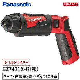 パナソニック(Panasonic) 充電スティック ドリルドライバー 7.2V 赤 本体のみ EZ7421X-R【充電器・電池パックは付属していません】