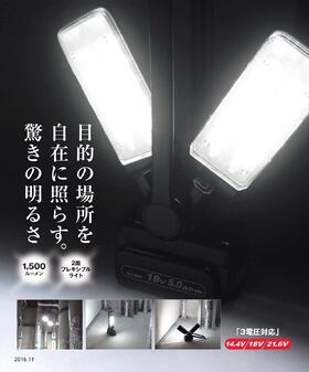 楽天市場】【あす楽対応】パナソニック(Panasonic) 工事用充電LED