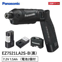 楽天市場】パナソニック ez7521la2s－bの通販