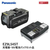 楽天市場】パナソニック 18v バッテリーの通販