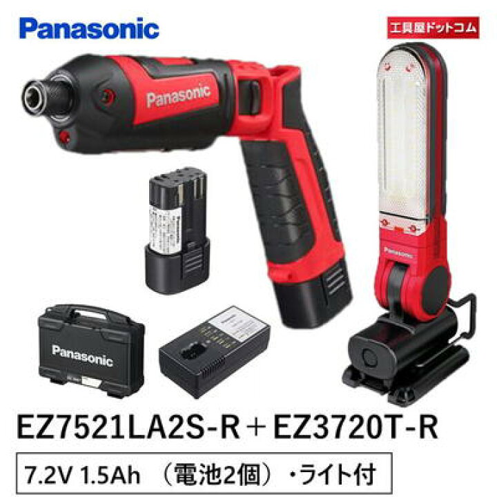 楽天市場】パナソニック(Panasonic) 充電スティックインパクト 