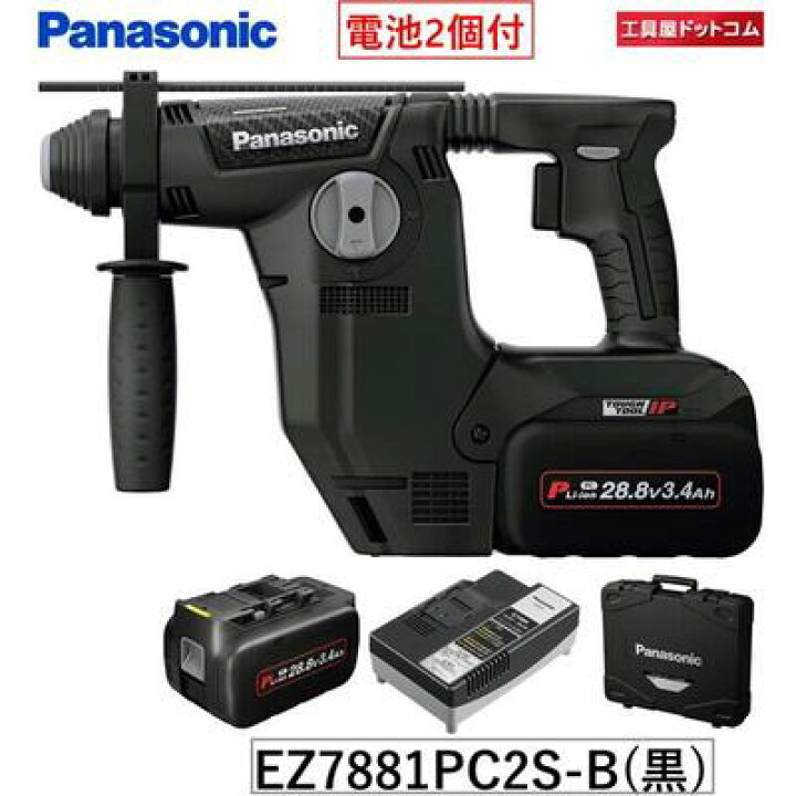 楽天市場】パナソニック 充電ハンマードリル セット【3.4Ah電池パック2 