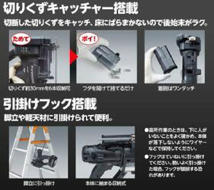 楽天市場】パナソニック デュアル18V/14.4V全ネジカッター 本体のみ 