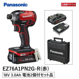 パナソニック インパクトドライバー 充電式 デュアルシリーズ スマートBL 18V薄容量3.0Ah電池パックセット EZ76A1PN2G-R レッド